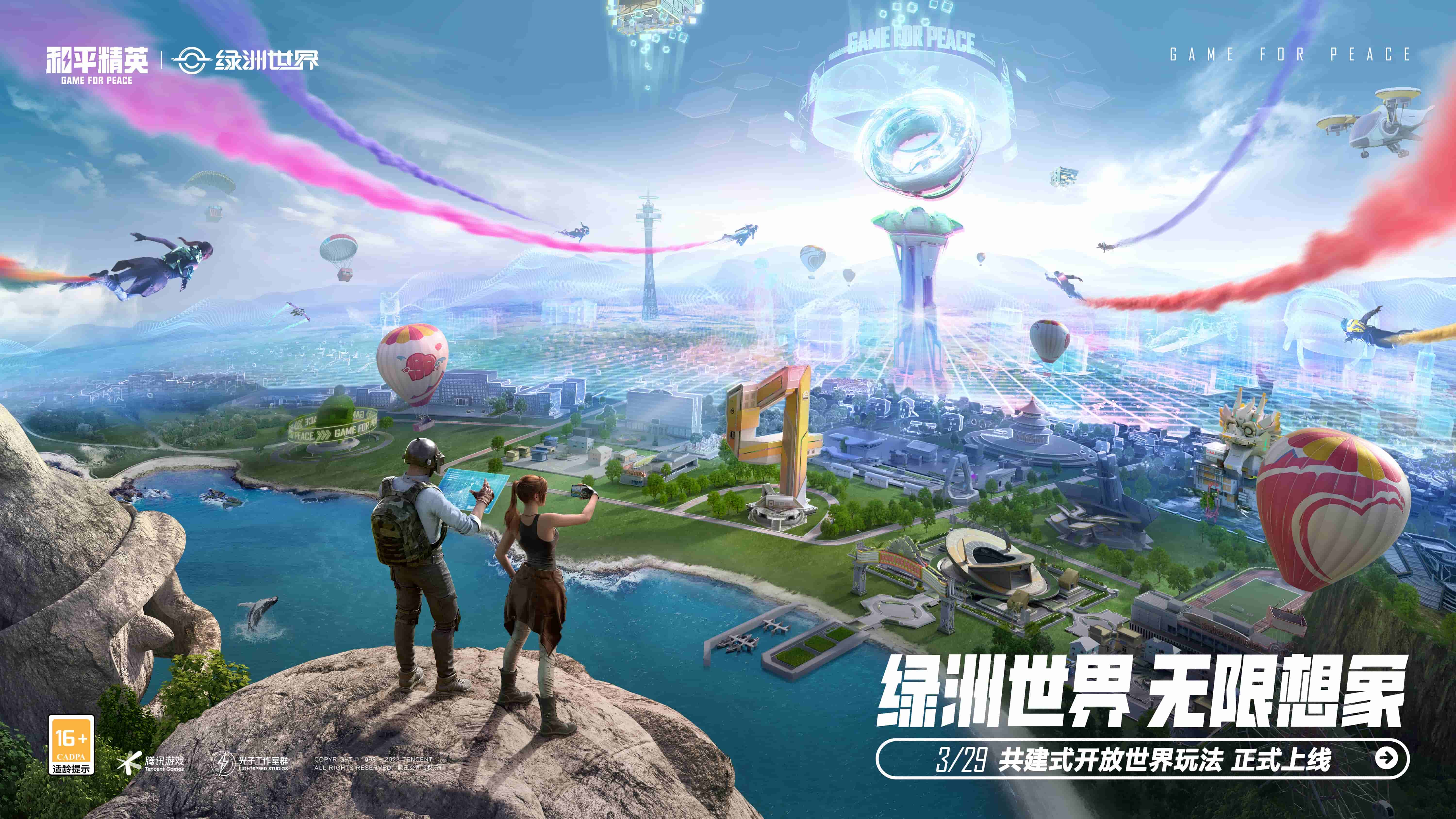 金年会金字招牌信誉至上：游戏原画师可以转什么专业